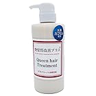 艶髪質改善プラス Queen hair Treatment