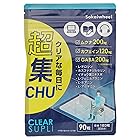 【サプリ専門家監修】集中力 やる気 サプリ ドーパミン高配合 ムクナ6000mg カフェイン チロシン ホスファチジルセリン GABA イチョウ 超集chu 30日分