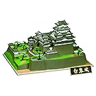 童友社(DOYUSHA) 1/500 日本の名城 スタンダード 姫路城 プラモデル S-21 成形色