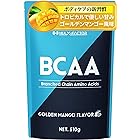 [ゴールデンマンゴー味] 人工甘味料不使用 ハルクファクター BCAA 510g ベータアラニン ベタイン配合 国産