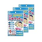 セイワ(SEIWA) 車内常備用品 携帯エチケット袋 4枚入×3個セット IMP155 持ち帰り袋付き 800cc 旅行用 緊急 非常用 防災 災害 船酔い 高速 車酔い 嘔吐 ゲロ 長距離ドライブ エチケット袋 携帯トイレ としても使用可能