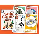 ソロキャンプ ポケット SOLO CAMP POCKET JUGAME STUDIO ボードゲーム