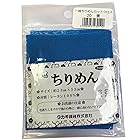 タカギ繊維(Takagi Seni) Panami 一越ちりめん カットクロス 約23×33cm Col.20 青