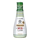 キッコーマン食品 いつでも新鮮味わいリッチ減塩しょうゆ 調味料 醤油 200ml×6本