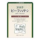 人形町今半 芳味亭ビーフハヤシ 200g×2個