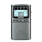 WINTECH 防災機能付きAM/FMポータブルデジタルラジオ EMR-700 ガンメタリック
