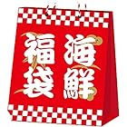 海鮮 ギフト 贈り物【北海道2023年 福袋B】 福袋 セットいくら・うに・帆立 確定の 全5～7種 グルメ 支援 海産物 福袋 北海道産