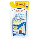 ピジョン Pigeon 哺乳びん洗い 濃縮タイプ 詰替 250ml