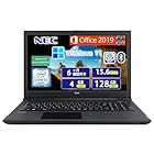 【整備済み品】NEC ノートPC VK23/15.6型/Win 11 Pro/MS Office2019/第六世代Core i3-6100U以上/WIFI/Bluetooth/HDMI/4GB/128GB SSD