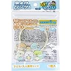 虫よけリング すみっコぐらし 子ども・大人兼用サイズ イエロー 1個入