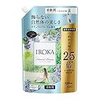 【大容量】 フレアフレグランス IROKA 柔軟剤 香水のように上質で透明感あふれる香り ナチュラルブリーズの香り 1200ml 大容量