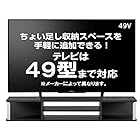 テレビ台 ちょい足しラック テレビラック PCラック 卓上ラック AVラック テレビボード ローボード 完成品 おしゃれ (ブラック, 約幅110 奥行29 高さ18cm おしゃれ as-110ctw)