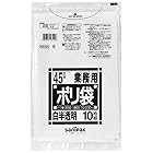 日本サニパック ゴミ袋 45L 白 半透明 10枚 0.03 N44H