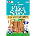 ペティオ (Petio) プラクト 無添加 歯みがきデンタルササミ クランチスティック 野菜入り 60g