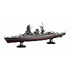 1/700 帝国海軍シリーズNo.36 日本海軍戦艦 長門 レイテ沖海戦時 フルハルモデル プラモデル