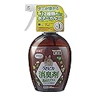 GEXジェックス うさピカ消臭剤 虫よけプラス 無香料 12種類のボタニカル成分配合 天然成分