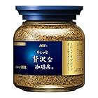 味の素AGF ちょっと贅沢な珈琲店スペシャルブレンド 80g