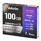バーベイタムジャパン(Verbatim Japan) M-DISC 長期保存 ブルーレイディスク 1回記録用 BD-R XL 100GB 5枚 インクジェットプリンタ対応 ホワイト 片面3層 2-4倍速 VBR520YMDP5V1