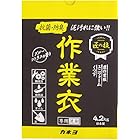 【大容量】カネヨ石鹸 匠の技 作業衣専用洗剤 4.2kg 粉末タイプ 作業着の泥汚れ・油汚れ用