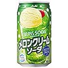 カルピス アサヒ飲料 ソーダ メロンクリームソーダ 350ml缶×24本入
