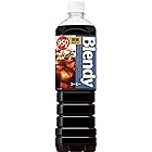 サントリー ブレンディ 液体 ボトルコーヒー 微糖 950ml×12本