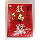 舞妓はんひぃ～ひぃ～狂辛カレー 170g レトルト