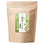 静岡茶 一番茶使用 緑茶ティーバッグ 抹茶入り お湯・冷水どちらOK 無添加 無着色 5g×45個入(1)