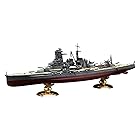 1/700 帝国海軍シリーズ No.21 日本海軍戦艦 霧島 フルハルモデル プラモデル