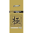 神戸はいから食品本舗 ドリップ焙煎士の極 7P×5個