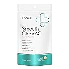 ファンケル (FANCL) スムースクリアAC 30日分 サプリ (イソフラボン/ハトムギ/ビタミン/乳酸菌/亜鉛)
