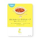 Smile& 国産野菜使用 レトルトスープ「大人もおいしい子どもスープ（鶏肉とごぼうのトマトスープ）」160g 小麦粉不使用 国産素材 国産鶏 とまと 野菜スープ パスタ ミネストローネ 幼児食 レトルト食品 おかず 具だくさん 常温保存 朝食