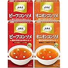 【セット買い】JALスープ 2種 アソートセット 8袋×4個