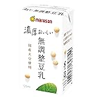 マルサン 【WEB限定】濃厚おいしい無調整豆乳国産大豆使用 125ml×24本