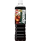 サントリー ブレンディ ボトルコーヒー 無糖 PET 950ml×12本入