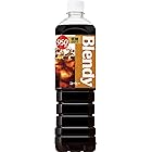 サントリー ブレンディ ボトルコーヒー 低糖 PET 950ml×12本入