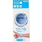 テクセルジャパン OSTO(オスト) 医療用指圧バンド アイスブルー フリーサイズ 2個入