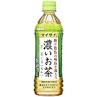 サンガリア マイサポ濃いお茶 500ml×24本