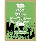 MCC 業)マサラビーフカレー(中辛) 200g×10個