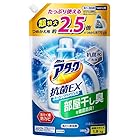 【大容量】アタック 抗菌EX スーパークリアジェル 洗濯洗剤 液体 詰替用 1.9kg