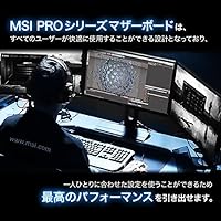 ヤマダモール | MSI PRO B660M-A DDR4 マザーボード Micro-ATX [Intel