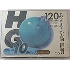 TDK HG T120HGUX10BP VHSビデオテープ(ハイグレード/120分/10巻)