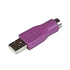 StarTech.com PS/2キーボード - USB 変換アダプタ メス/オス GC46MFKEY