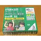 maxell ビデオカメラ用 DＶD-R 60分 3枚 10mmケース入 DR60HG.1P3S A