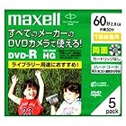 maxell ビデオカメラ用 DＶD-R 60分 5枚 10mmケース入 DR60HG.1P5S A