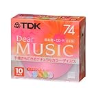 TDK CD-R 音楽用 74分 日本製 カラーミックス 手描き対応 10枚パック CD-RDE74CMX10N