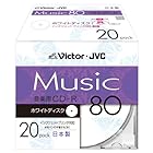 Victor 音楽用CD-R 80分 ホワイトプリンタブル 20枚 日本製 CD-A80PR20