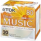 TDK 音楽用CD-R 80分 インクジェットプリンタ対応(パールカラー・ワイド印刷仕様) 20枚パック 5mmスリムケース CD-RDE80PPX20N