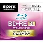 ビデオ用BD-RE 50GB 2倍速 ホワイトプリンタブル5枚