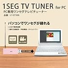 Red Spice PC専用ワンセグテレビーチューナー LT-DT306BK