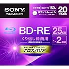 SONY ビデオ用BD-RE 書換型 片面1層25GB 2倍速 ホワイトプリンタブル 20枚パック 20BNE1VGPS2